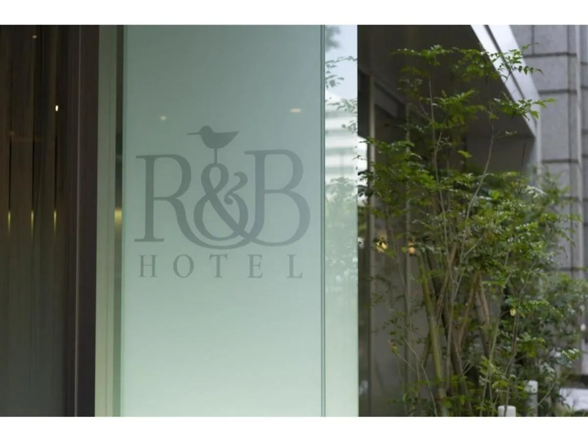 R&B Hotel Hakata Ekimae 2 - Vacation STAY 40722v Fukuoka